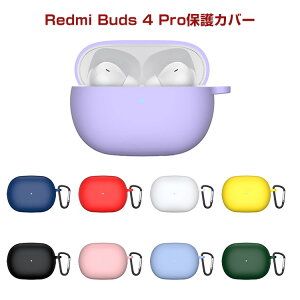 Redmi Buds 4 Pro P[X _ VRfނ VI~ h~[ ANZT[ }`J[ CASE ϏՌ h~ [ ی \tgP[X ܂܏[d^Cv Jrit