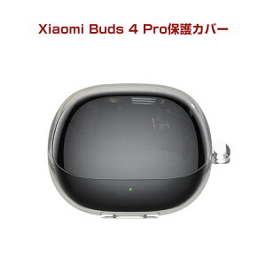 Xiaomi Buds 4 Pro P[X _ TPUfނ VI~ h~[ ANZT[ }`J[ CASE ϏՌ h~ [ ی \tgP[X ܂܏[d^Cv
