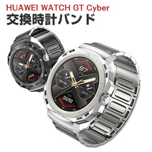 HUAWEI WATCH GT Cyber EFAu[EX}[gEHb`  voh IV XeX p xg ȒP ֗ p lC   Xgoh