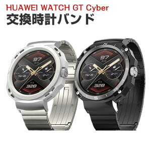 HUAWEI WATCH GT Cyber EFAu[EX}[gEHb`  voh IV XeX p xg ȒP ֗ p lC   Xgoh