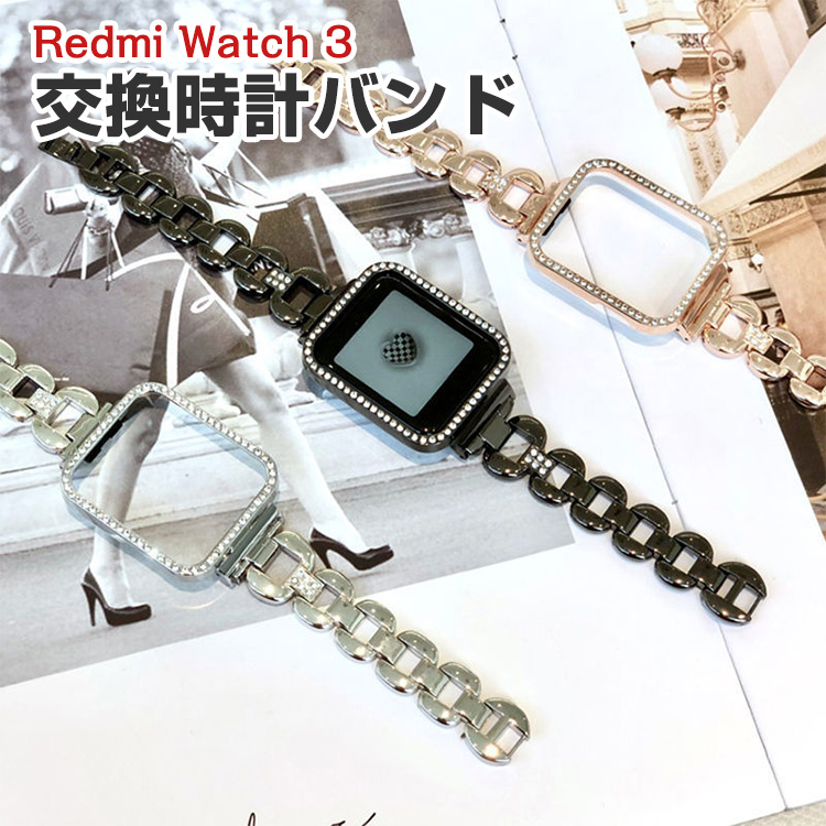 Redmi watch 交換バンド オシャレな  高級ステンレス 交換用 ベルト 替えベルト マルチカラー 簡単装着 爽やか 携帯に便利 実用 人気 ウェアラブル端末・スマートウォッチ 腕時計バンド 交換ベルト