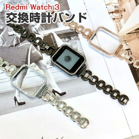 Redmi watch 3 交換バンド オシャレな 高級ステンレス 交換用 ベルト 替えベルト マルチカラー 簡単装着 爽やか 携帯に便利 実用 人気 ウェアラブル端末・スマートウォッチ 腕時計バンド 交換ベルト