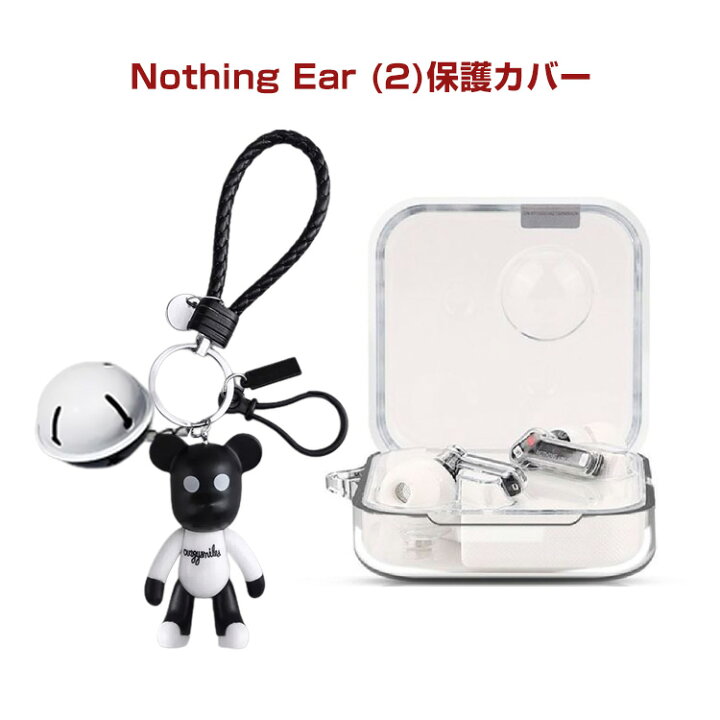 楽天市場】Nothing Ear (2) ケース 柔軟なシリコン素材を カバー 