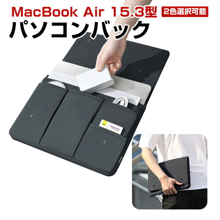 楽天市場】Apple MacBook Air 15.3型(インチ)2023モデル ノート  