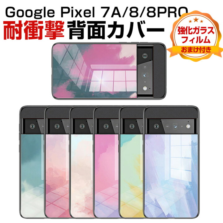 楽天市場】グーグル Google Pixel 7a Pixel 8 8Pro ケース  