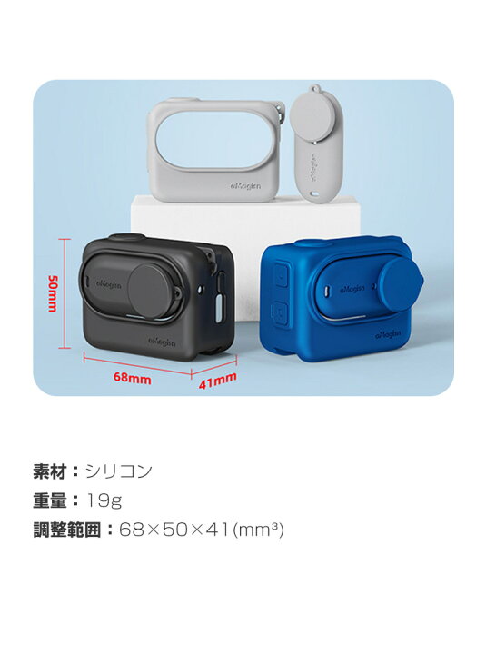 楽天市場】Insta360 GO 3/GO 3S インスタ360 GO3柔軟性のあるシリコン 