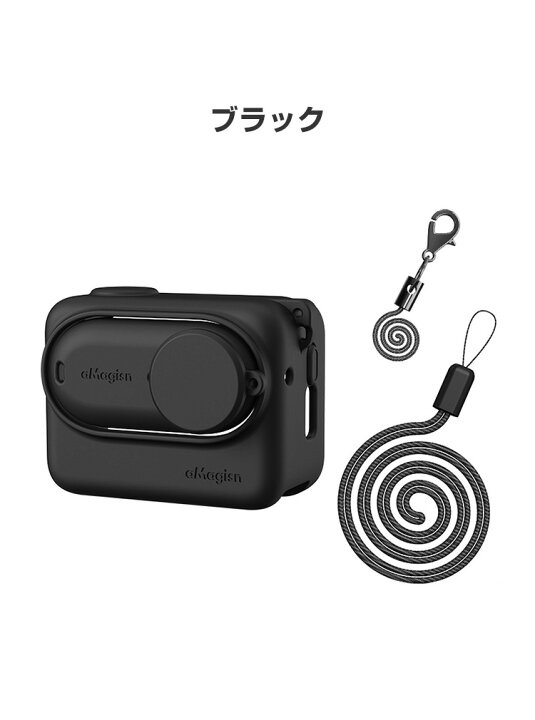 楽天市場】Insta360 GO 3/GO 3S インスタ360 GO3柔軟性のあるシリコン 