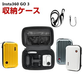 Insta360 GO 3/ GO 3S ケース 収納 保護ケース バッグ キャーリングケース 耐衝撃 ケース Insta360 GO 3 小型アクションカメラ 本体や磁気ペンダントなどのアクセサリも収納可能 ストラップ付き ハードタイプ 収納ケース ポーチ 防震 防塵 携帯便利