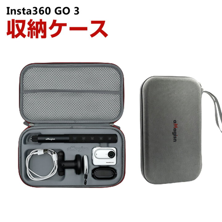 楽天市場】Insta360 GO 3/GO 3S ケース 収納 保護ケース バッグ キャー 