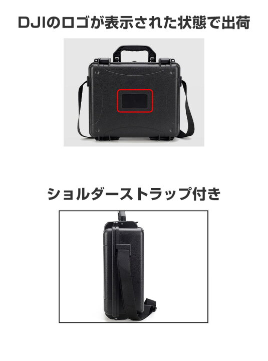 楽天市場】DJI Air 3収納ケース アクセサリー ドローン保護ケース 