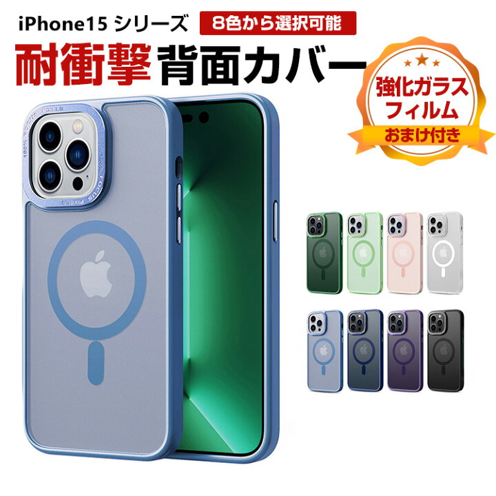 楽天市場】アップル アイフォン Apple iPhone 15 15 Plus 15 Pro 15 