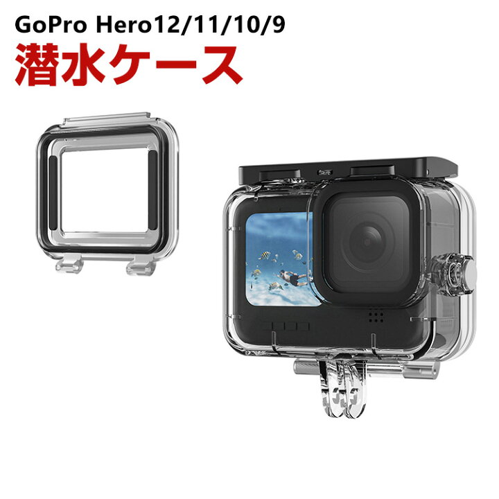 楽天市場】GoPro Hero12 Hero11 Black Hero10 Black Hero9 Black ゴー 