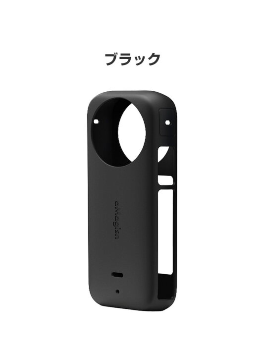 楽天市場】Insta360 X3 インスタ360 X3 柔軟性のあるシリコン素材製 耐 