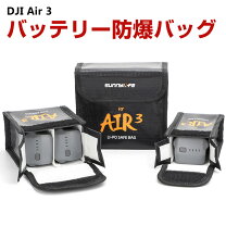 楽天市場】dji air 2s バッテリーの通販
