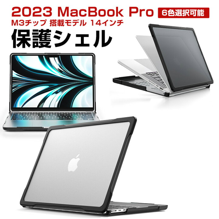 楽天市場】Apple MacBook Pro M3/Pro/Maxチップ 搭載モデル 14インチ 