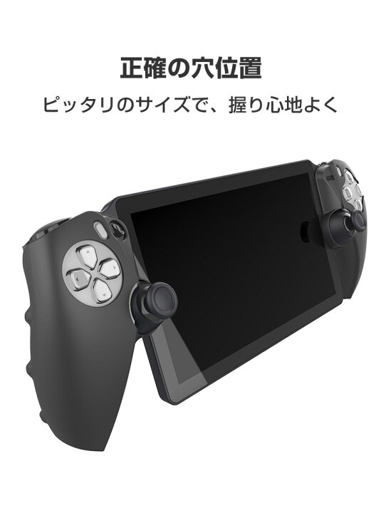 楽天市場】SONY PlayStation Portal ケース 耐衝撃 カバー リモート 