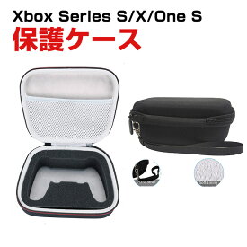 Microsoft Xbox One S/ Xbox Series S/X ワイヤレス コントローラー ケース 耐衝撃 カバー 保護ケース ストラップ付き 専用のハードケース ポーチ 手触りが快適で ハード ナイロンポーチ CASE 収納バッグ 軽量 持ちやすい 便利 実用 人気 おしゃれ 便利性の高い ポーチケース