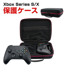 Microsoft Xbox Series S/X ワイヤレス コントローラー ケース 耐衝撃 カバー 保護ケース 専用のハードケース ポーチ 手触りが快適で ハード ナイロンポーチ CASE 収納バッグ 軽量 持ちやすい 便利 実用 人気 おしゃれ 便利性の高い ポーチケース