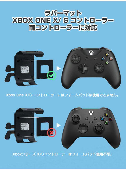 楽天市場】Microsoft Xbox One/OneS Xbox Series S/X コントローラー用 