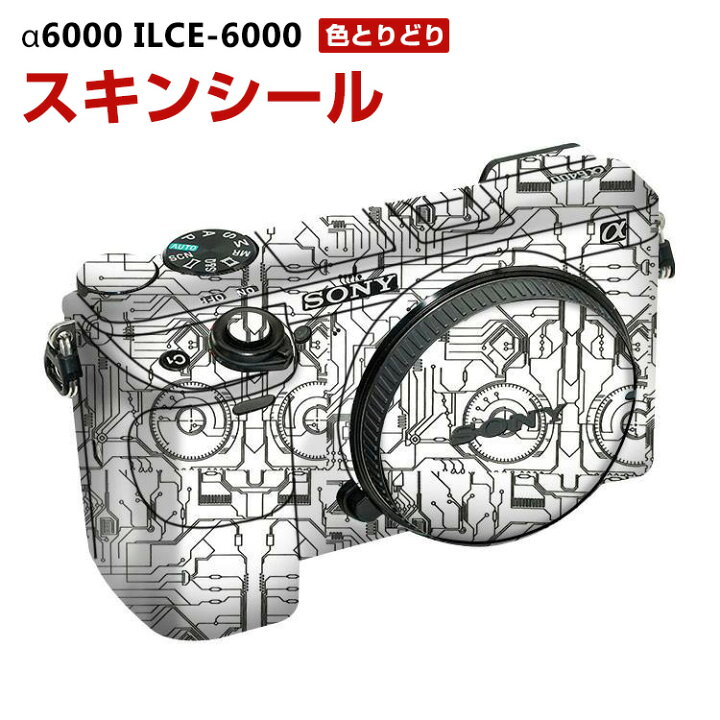 SONY α6000 おまけつき（楽天市場】SONY ソニー a6000 ILCE-6000 