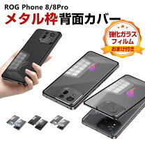 楽天市場】ROG Phone 8の通販
