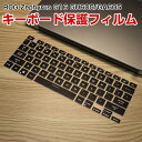 ASUS ROG Zephyrus G16(2024)GU605/GA605 用キーボード用保護カバーフィルムシート防滴防塵カバー ソフト 保護 クリア…