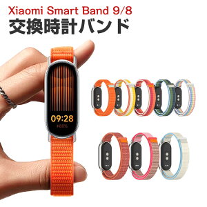 VI~ Xiaomi Smart Band 9 Band 8  voh IV iCf  rvxg p xg ւxg }`J[ ȒP X|[c xg gтɕ֗ lC 