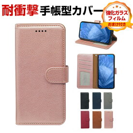 シャオミ Xiaomi POCO F7 Pro/POCO F7 Ultra ケース 耐衝撃 カバー 手帳型 財布型 TPU&PUレザー おしゃれ 汚れ防止 スタンド機能 便利 実用 カード収納 カッコいい 人気 便利性の高い スマホ 手帳型カバー CASE 強化ガラスフィルム おまけ付き