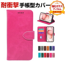 シャオミ Xiaomi POCO F7 Pro/POCO F7 Ultra ケース 耐衝撃 カバー 手帳型 財布型 TPU&PUレザー おしゃれ 汚れ防止 スタンド機能 便利 実用 カード収納 カッコいい 人気 便利性の高い スマホ 手帳型カバー CASE 強化ガラスフィルム おまけ付き