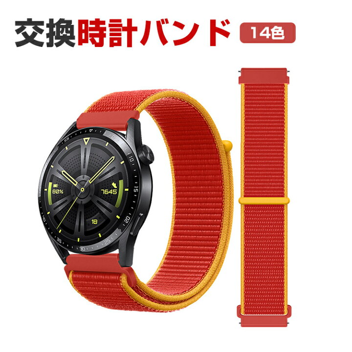 楽天市場】アマズフィット Amazfit Balance 2 Active 2 Square 交換 
