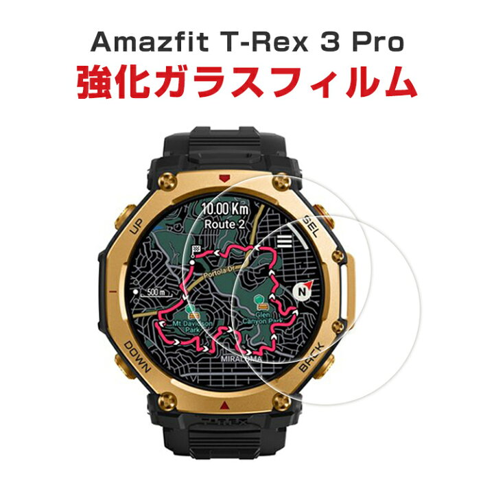楽天市場】Amazfit T-Rex 3 Pro 48mm 44mm HD Film 画面保護フィルム 