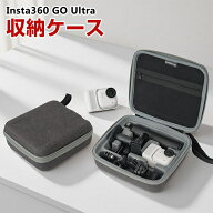 Insta360 GO Ultra ケース 収納ケース 保護ケース 収納 耐衝撃 アクションカメラ バッグ キャーリングケ…