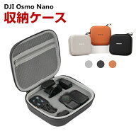 DJI Osmo Nano ケース 収納ケース 保護ケース 収納 耐衝撃 マスポーツカメラ バッグ キャーリングケース …