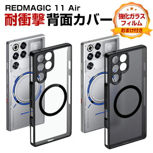REDMAGIC 11 Air �Ή� TPU�{PC�P�[�X �}�b�g������ �N���A�ی�J�o�[ �}�O�l�b�g�Ή� ���C�z�� �ϏՌ� �L�Y�h�~ �w��h�~ �y�� ���^ �����ȒP Nubia REDMAGIC 11 Air �P�[�X �X�}�z�J�o�[ �����K���X�t�B