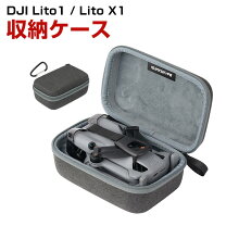 楽天市場】dji ドローン 収納ケースの通販