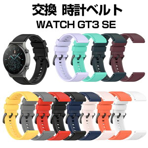 Huawei WATCH GT 3 SE EFAu[EX}[gEHb`  oh VRf rvxg X|[c xg p xg ւxg ȒP u₩ gтɕ֗   x