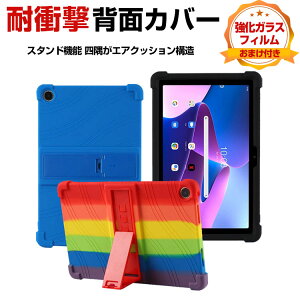 NEC LAVIE Tab T10 T1075/EAS PC-T1075EAS LAVIE Tab T10 TAB10/202 PC-TAB10202 10.61�C���` �P�[�X �^�u���b�gPC �V���R���P�[�X �\�t�g�J�o�[ �X�^���h�@�\ CASE �����h�~ �l���ϏՌ� �G�A�N�b�V�����Z�p �y�� ����
