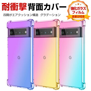 O[O sNZ7a Google Pixel 7a NAP[X CASE ՌɋTPUf Of[V X}zیP[X ϏՌ h~ Ռh~ H ӂ lGANbV\ ֗ 