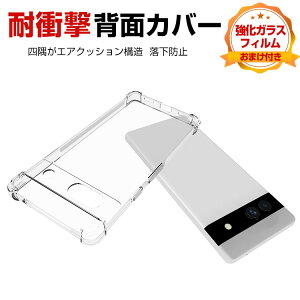 O[O sNZ7a Google Pixel 7a NAP[X CASE ՌɋTPUf X}zیP[X ϏՌ h~ Ռh~ H ӂ lGANbV\ ֗ p lC 