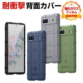 Google Pixel 7a グーグル Android スマートフォン ケース CASE 衝撃に強いTPU素材 スマホ保護ケース 四隅耐衝撃 衝撃防止 高級感があふれ 便利 実用 指紋防止 落下防止 汚れ、傷つき防止 人気 おすすめ おしゃれ ソフトカバー 強化ガラスフィルム おまけ付き