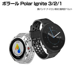 ポラール Polar Ignite 3/2/1 ウェアラブル端末・スマートウォッチ 交換 時計バンド オシャレな シリコン 交換用 ベルト 装着簡単 スポーツ ベルト 便利 実用 人気 おすすめ おしゃれ 交換リスト