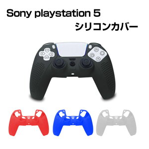 �\�j�[ SonyPlayStation 5 �v���C�X�e�[�V����5 PS5�R���g���[���[�J�o�[ �P�[�X �V���R���f�� �X�e�B�b�N�L���b�v �R���g���[���[�ɑΉ��ی�P�[�X ����~�� �ȒP���� ���y�� �ϏՌ� �����h�~