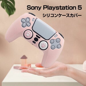 �\�j�[ SonyPlayStation 5 �v���C�X�e�[�V����5 PS5�R���g���[���[�J�o�[ �P�[�X �V���R���f�� �X�e�B�b�N�L���b�v �R���g���[���[�ɑΉ��ی�P�[�X ����~�� �ȒP���� ���y�� �ϏՌ� �����h�~