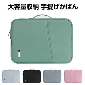 Dell Inspiron 15 3000 Vostro 3510 HP15s-eq3000 G3 LAVIE Direct N15(S) 15.6インチ ノートパソコンケース PCケース 布 バッグ型 軽量 キャンパス調 大容量収納 手提げカバン 衝撃に強い 人気 バン型 撥水性スリー