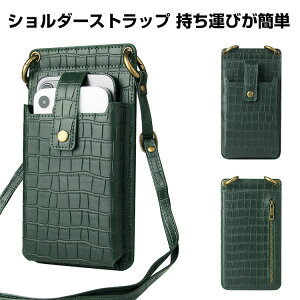 Samsung Galaxy A54 5G Android One S9/S10 DIGNO SX3 ThinkPhone arrows N LEITZ PHONE 2 P[X PUU[ fB[X ΂߂ | V_[Xgbv J[h[ K JWA Nb`obO o