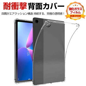 Lenovo Tab M10 Plus 3rd Gen 10.61C` TB-125F/TB-128F m{ NAP[X ^ubgPC TPUf \tgJo[ CASE ^ lGANbV\ ϏՌ y ₷  JbR lC w
