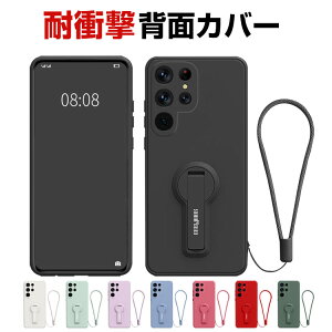 TX MNV[ Samsung Galaxy S23 Ultra P[X VR ^tŊ ϏՌ Ռz h~ wh~ G蔲Q یP[X X^h@\ tʕی XgXgbv Xgbv