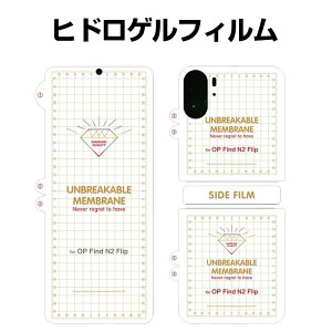 OPPO Find N2 Flip qhQtB SʕیtB Ib| EOtیKX tB 2Zbg