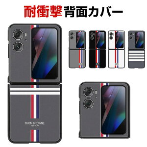 �I�b�| OPPO Find N2 Flip �܂肽���݌^Android�X�}�z�A�N�Z�T���[ PC �P�[�X �v���X�`�b�N�� PU���U�[�� CASE �ϏՌ� �y�� �����₷�� �S�ʕی� �J�b�R���� �֗� ���p �P�[�X �n�[�h�J�o�[ �l�C �P�[