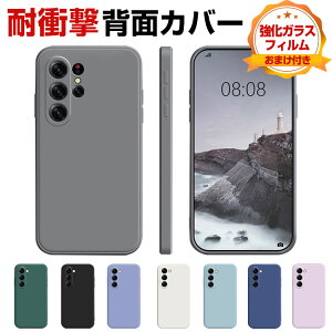 TX MNV[ Samsung Galaxy S23 S23+ P[X VR ^tŊ ϏՌ Ռz h~ wh~ G蔲Q یP[X JYی ֗ p lC   ֗